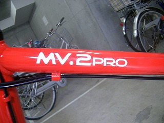 MV-2 pro