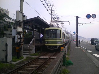 鎌倉高校前駅