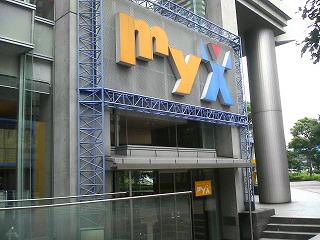 myX