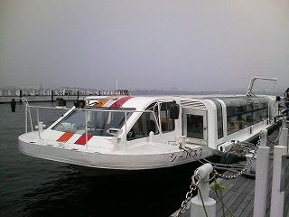 SeaBus