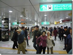 グリーンライン日吉駅