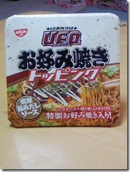 U.F.Oお好み焼きトッピング