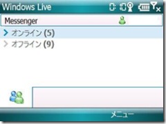 Windows Live Messenger