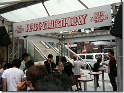 9.18 HAPPY BIRTHDAY カップヌードル in SHIBUYA 2009