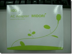 AC Adapter MIDORI