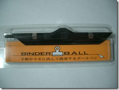 BINDER BALL