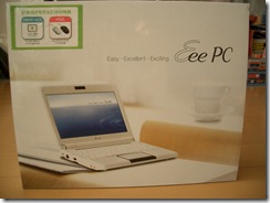 EeePC 901Xパッケージ