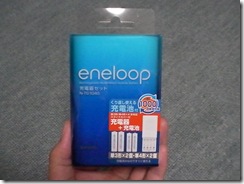 お土産のeneloop