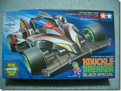 ナックルブレイカー ブラックスペシャル