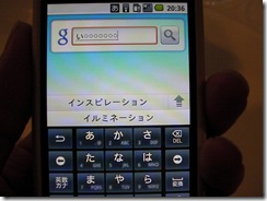 ワイルドカード検索