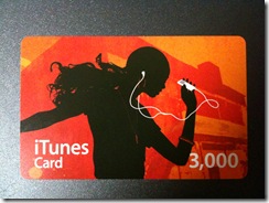 iTunes Card