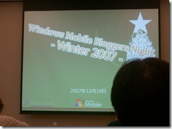 Windows Mobile Bloggers Night