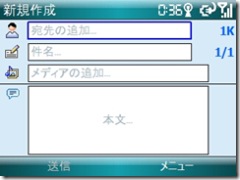 新規作成