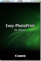 Easy-PhotoPrint