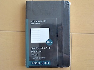 MOLESKINE