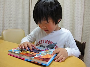 「いちばんのおしごと」で遊ぶむねちん