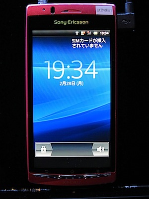 Xperia arc