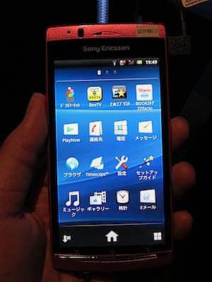 Xperia arc