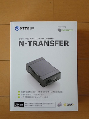 N-TRANSFER