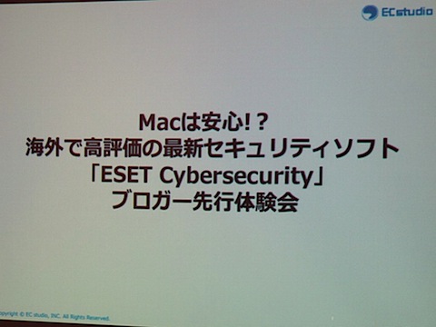 ESET Cybersecurity