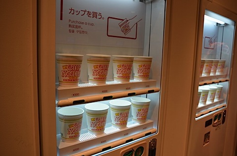 カップ販売機