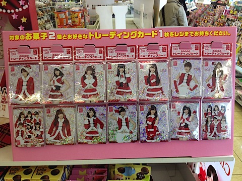 AKB48トレーディングカード