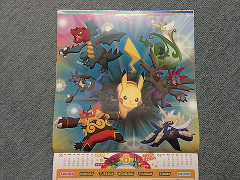 ポケモンカレンダー 2013年6月