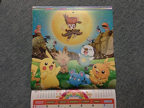 ポケモンカレンダー 2013年9月