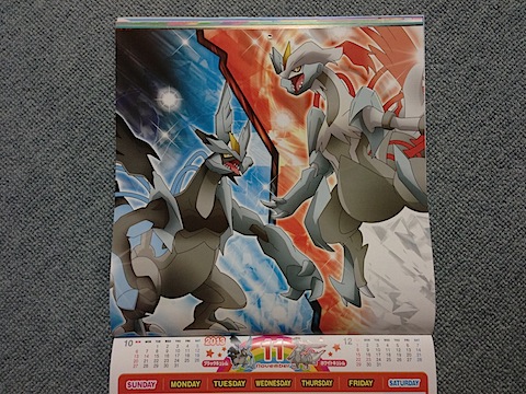 ポケモンカレンダー 2013年11月