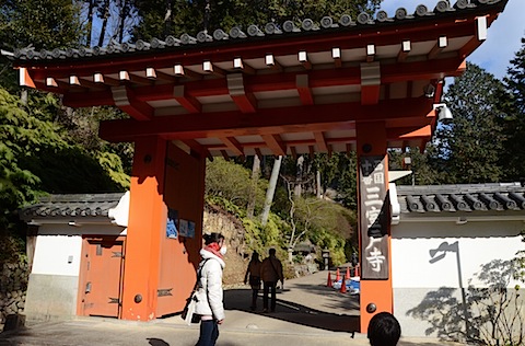 三室戸寺の山門