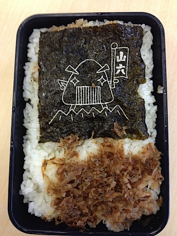 山六キャラ弁