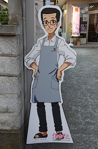 秋山淳五郎