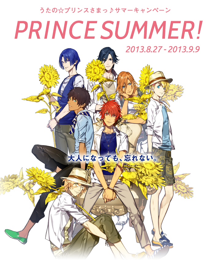 PRINCE SUMMER!