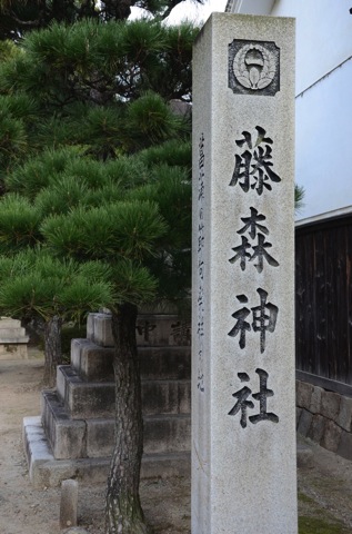 藤森神社