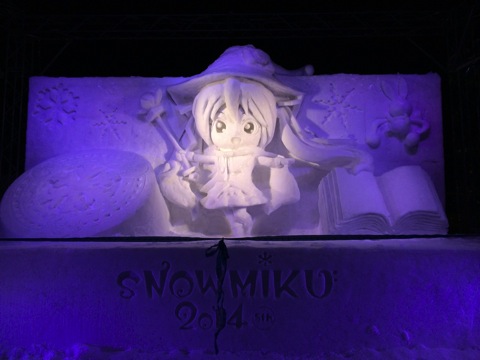 雪ミク 2014