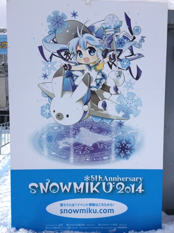 SNOWMIKU 2014