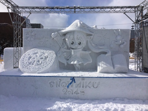 昼間の雪ミクさん