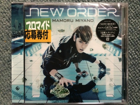 NEW ORDER