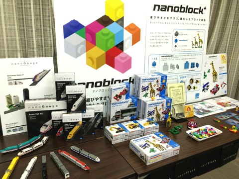 nanoblock