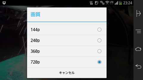 720pまでしか選択できない