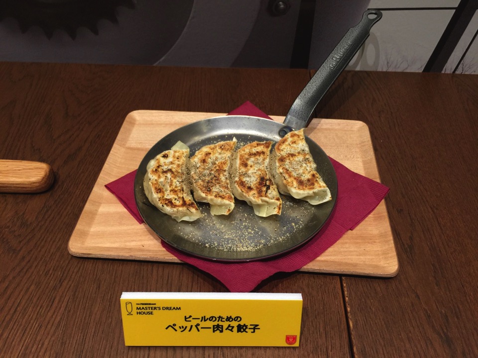 ペッパー肉肉餃子