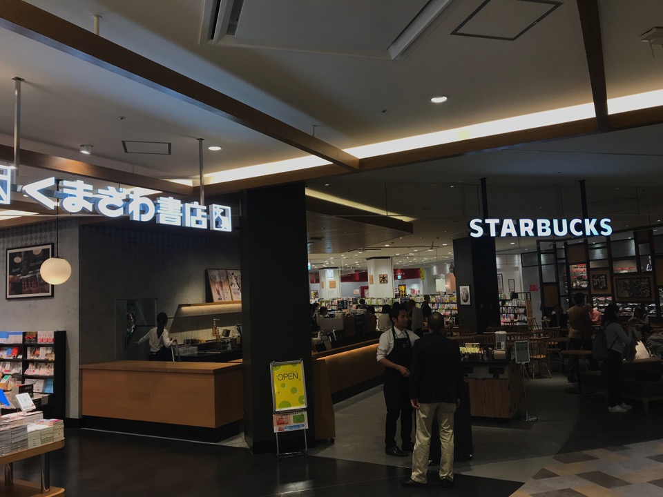 スターバックスとくまざわ書店